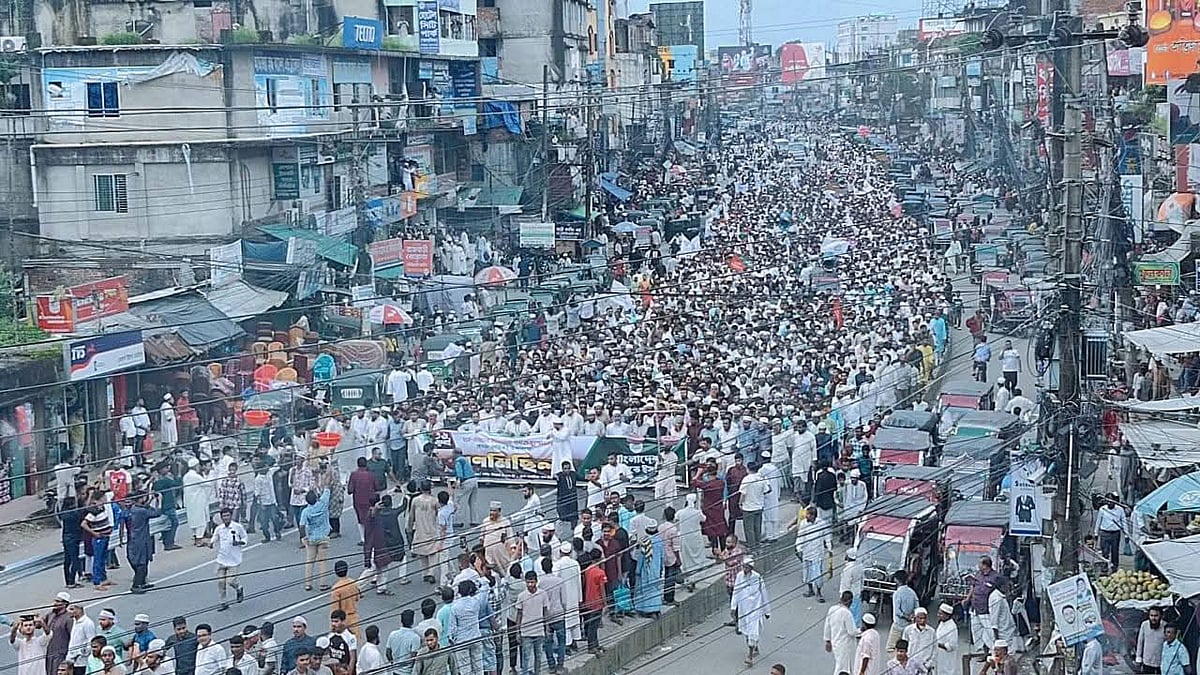 কক্সবাজারের চকরিয়ার পৌর এলাকায় জামায়াতে ইসলামীল গণমিছিল। আজ বিকেলে