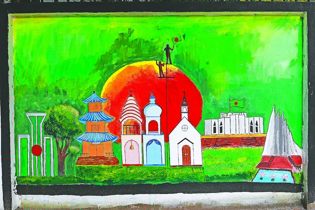 দেয়ালে গ্রাফিতি