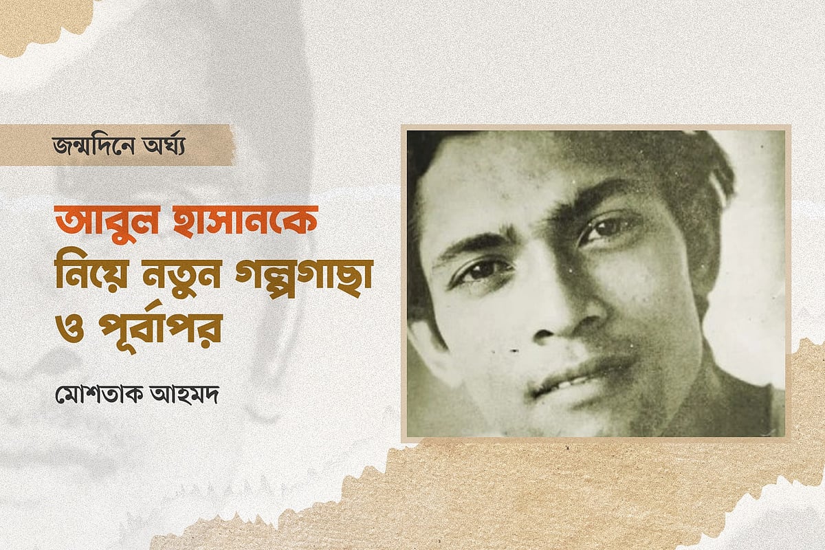 গ্রাফিকস: প্রথম আলো