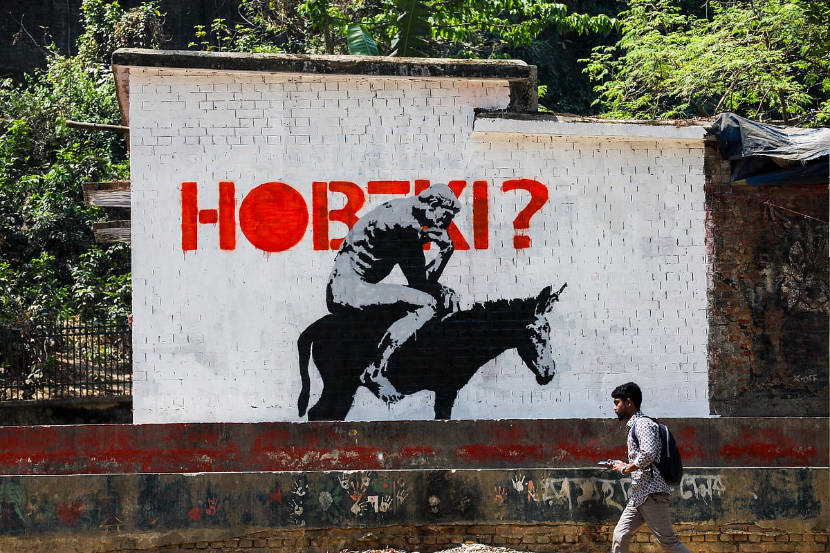 দেয়ালে গ্রাফিতি। চট্টগ্রামের সিআরবির শিরীষতলায়। ৮ মার্চ, ২০২৫