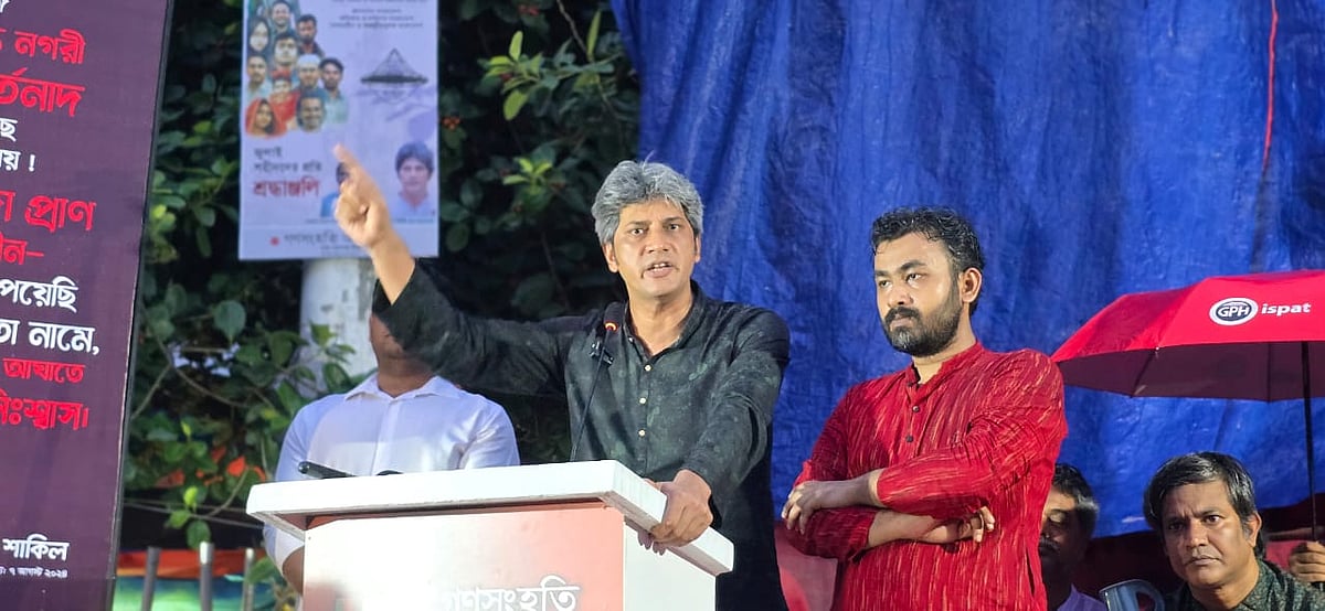 অনুষ্ঠানে বক্তব্য দেন গণসংহতি আন্দোলনের প্রধান সমন্বয়কারী জোনায়েদ সাকি। ঢাকা, ০৪ আগস্ট