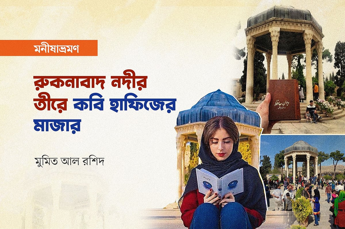 গ্রাফিকস: প্রথম আলো