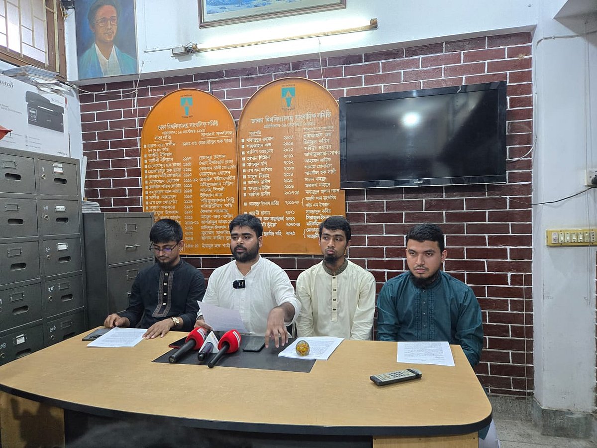 ৪৯তম বিসিএসের (সাধারণ শিক্ষা) বিজ্ঞপ্তিতে ‘আরবি ও ইসলামি শিক্ষা’ না থাকায় এর প্রতিবাদে এবং বিভাগটি অন্তর্ভুক্ত করার দাবিতে সংবাদ সম্মেলন