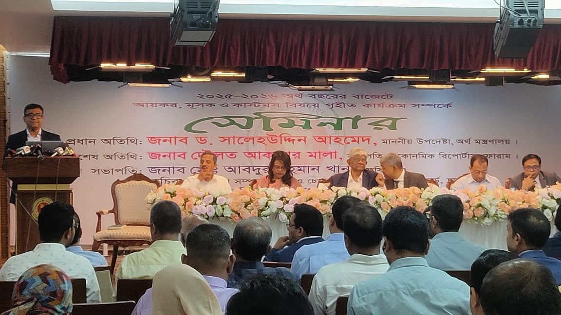 এনবিআরের সেমিনারে অর্থ উপদেষ্টাসহ অন্য অতিথিরা