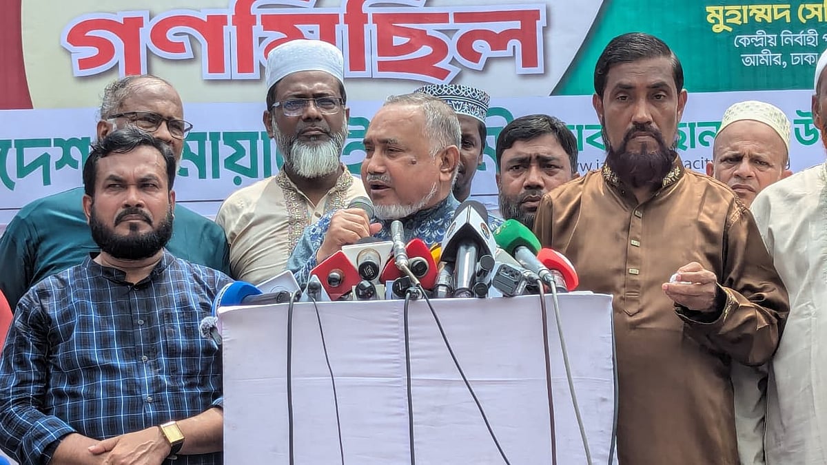 গণমিছিলপূর্ব সমাবেশে জামায়াতে ইসলামীর নায়েবে আমির সৈয়দ আবদুল্লাহ মুহাম্মদ তাহের বক্তব্য দেন