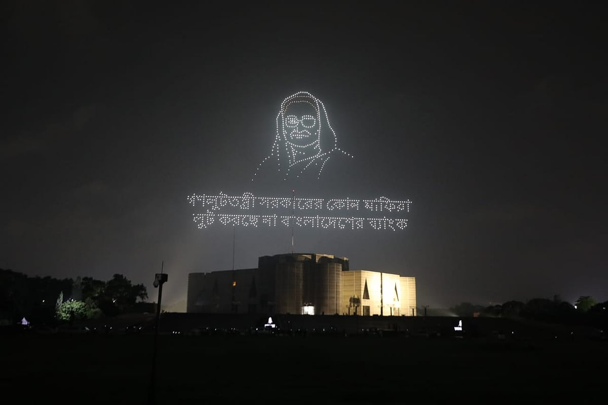 ড্রোন শোতে ফুটিয়ে তোলা হয়েছে গণ–অভ্যুত্থানে ক্ষমতাচ্যুত শেখ হাসিনার ব্যঙ্গচিত্র। মঙ্গলবার রাতে জাতীয় সংসদ ভবন এলাকায়