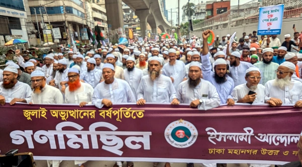 রাজধানীর বায়তুল মোকাররম উত্তর গেট থেকে মিছিলটি বায়তুল মোকাররম, পল্টন মোড়, প্রেসক্লাব, কদম ফোয়ারা হয়ে শাহবাগ মোড়ে গিয়ে শেষ হয়