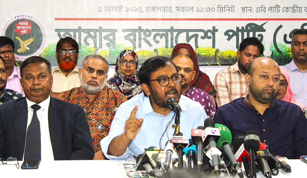 জুলাই গণ–অভ‍্যুত্থানের বর্ষপূর্তি উদ্‌যাপন উপলক্ষে সকালে রাজধানীতে এবি পার্টির কেন্দ্রীয় কার্যালয়ে সংবাদ সম্মেলনে কথা বলেন দলের চেয়ারম্যান মজিবুর রহমান মঞ্জু