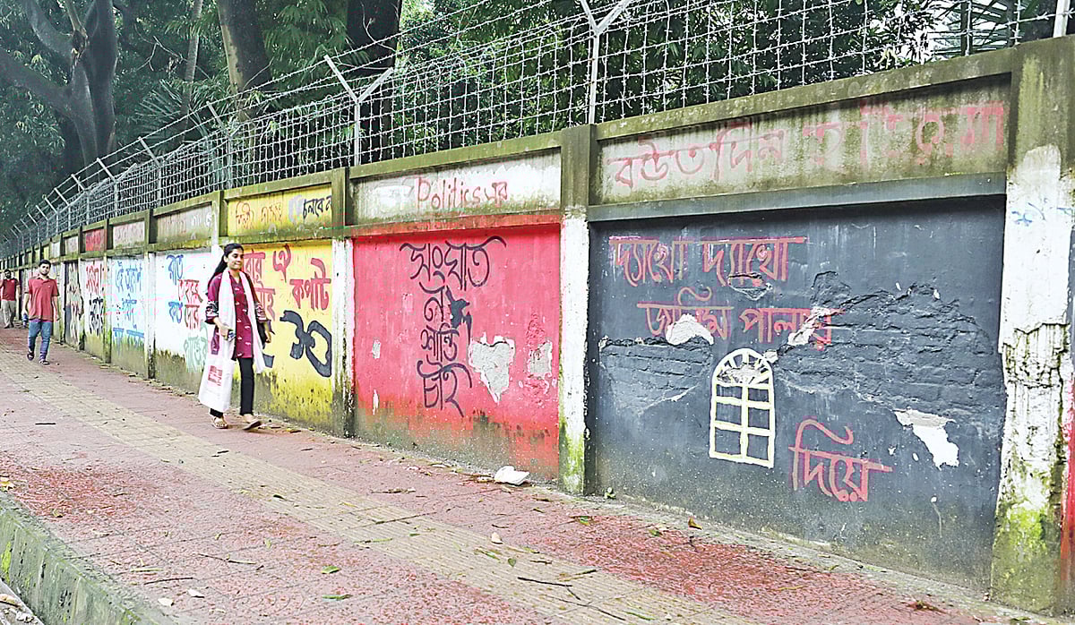 বছর না ঘুরতেই ঢাকার অনেক দেয়ালে জুলাই গণ-অভ্যুত্থানের গ্রাফিতি মুছে গেছে বা ম্লান হয়ে গেছে। গতকাল বিকেলে ঢাকা বিশ্ববিদ্যালয়ের উপাচার্যের বাসভবনের পাশে