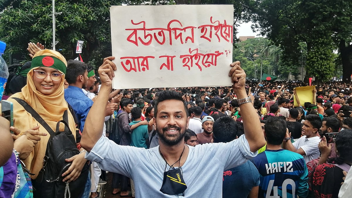 ২০২৫ সালের ৩ আগস্ট কেন্দ্রীয় শহীদ মিনারে আশফাক নিপুন