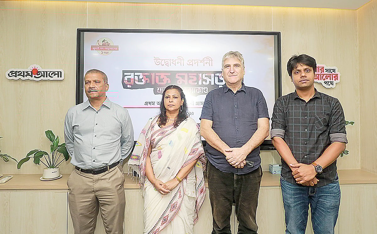 রক্তাক্ত মহাসড়ক: যাত্রাবাড়ী হত্যাকাণ্ড শীর্ষক প্রথম আলোর অনুসন্ধানী প্রামাণ্যচিত্রের উদ্বোধনী প্রদর্শনীতে (বাঁ থেকে) আইন উপদেষ্টা আসিফ নজরুল, ঢাকা বিশ্ববিদ্যালয়ের অ্যাকাউন্টিং বিভাগের সহযোগী অধ্যাপক মোশাহিদা সুলতানা, সাংবাদিক ডেভিড বার্গম্যান ও প্রথম আলোর জ্যেষ্ঠ কনটেন্ট ক্রিয়েটর আব্দুল্লাহ আল হোসাইন। গতকাল রাজধানীর কারওয়ান বাজারে প্রথম আলো কার্যালয়ে