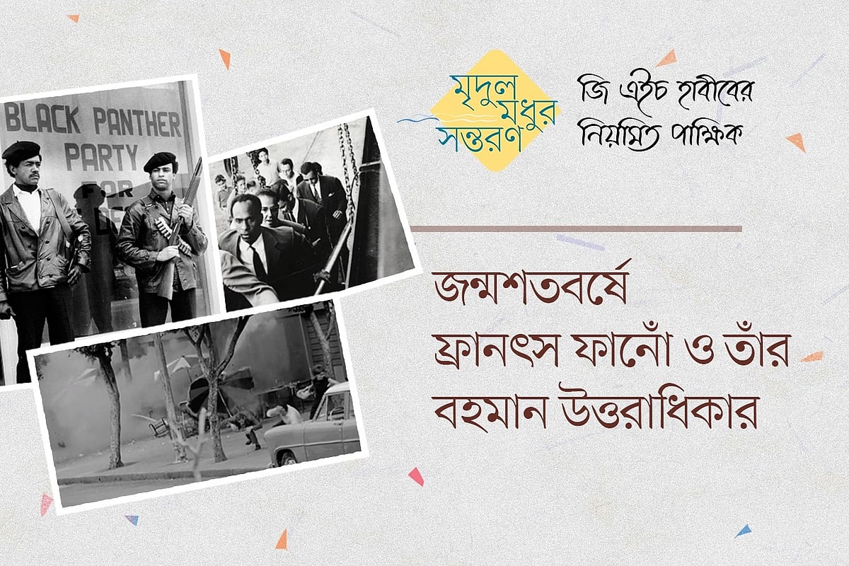 গ্রাফিকস: প্রথম আলো