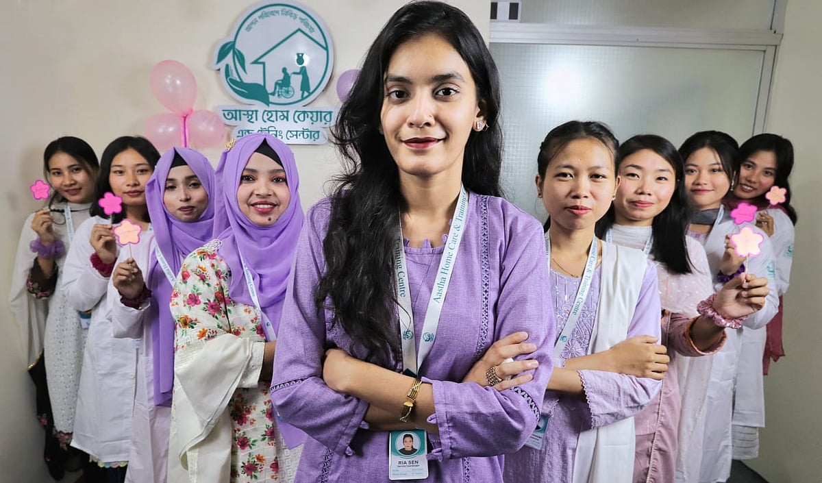 আস্থা হোম কেয়ার অ্যান্ড ট্রেনিং সেন্টার