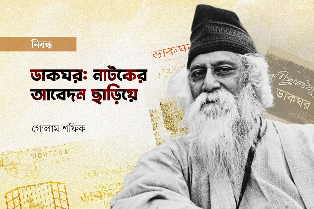 গ্রাফিকস: প্রথম আলো