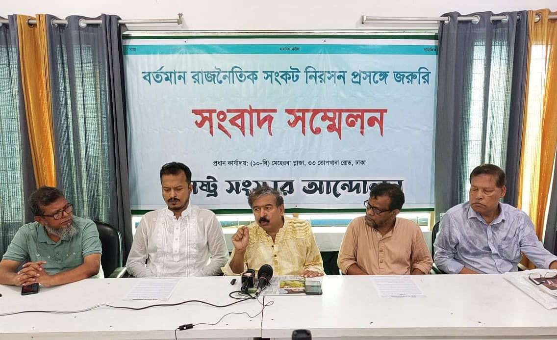 সংবাদ সম্মেলনে কথা বলছেন রাষ্ট্র সংস্কার আন্দোলনের প্রধান সমন্বয়ক হাসনাত কাইয়ুম