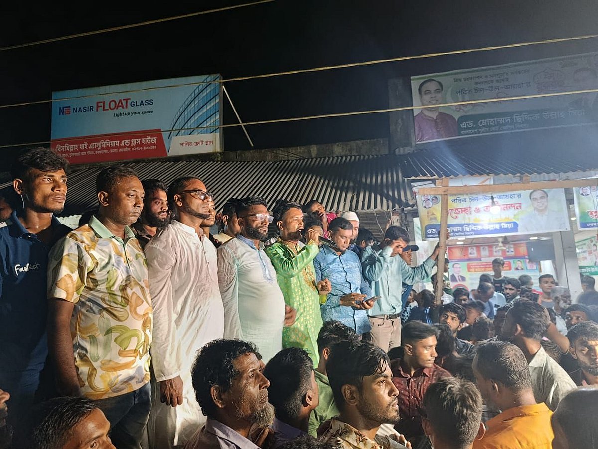 জুলাই গণ-অভ্যুত্থানের বর্ষপূর্তি উপলক্ষে বিএনপির মনোনয়নপ্রত্যাশী মোহাম্মদ ছিদ্দিক উল্লাহ মিয়ার অনুসারী নেতা–কর্মীরা আনন্দমিছিল ও সমাবেশ করেন। গতকাল মঙ্গলবার ভোলার চরফ্যাশন উপজেলার দুলারহাট বাজারে