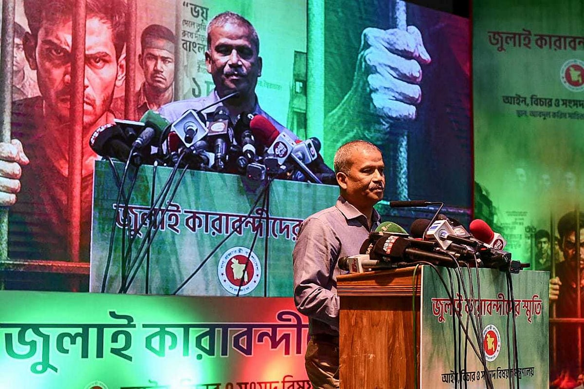 ‘জুলাই কারাবন্দীদের স্মৃতি’ অনুষ্ঠানে বক্তব্য দেন আইন, বিচার ও সংসদবিষয়ক মন্ত্রণালয়ের উপদেষ্টা আসিফ নজরুল। ঢাকা, ০৬ আগস্ট