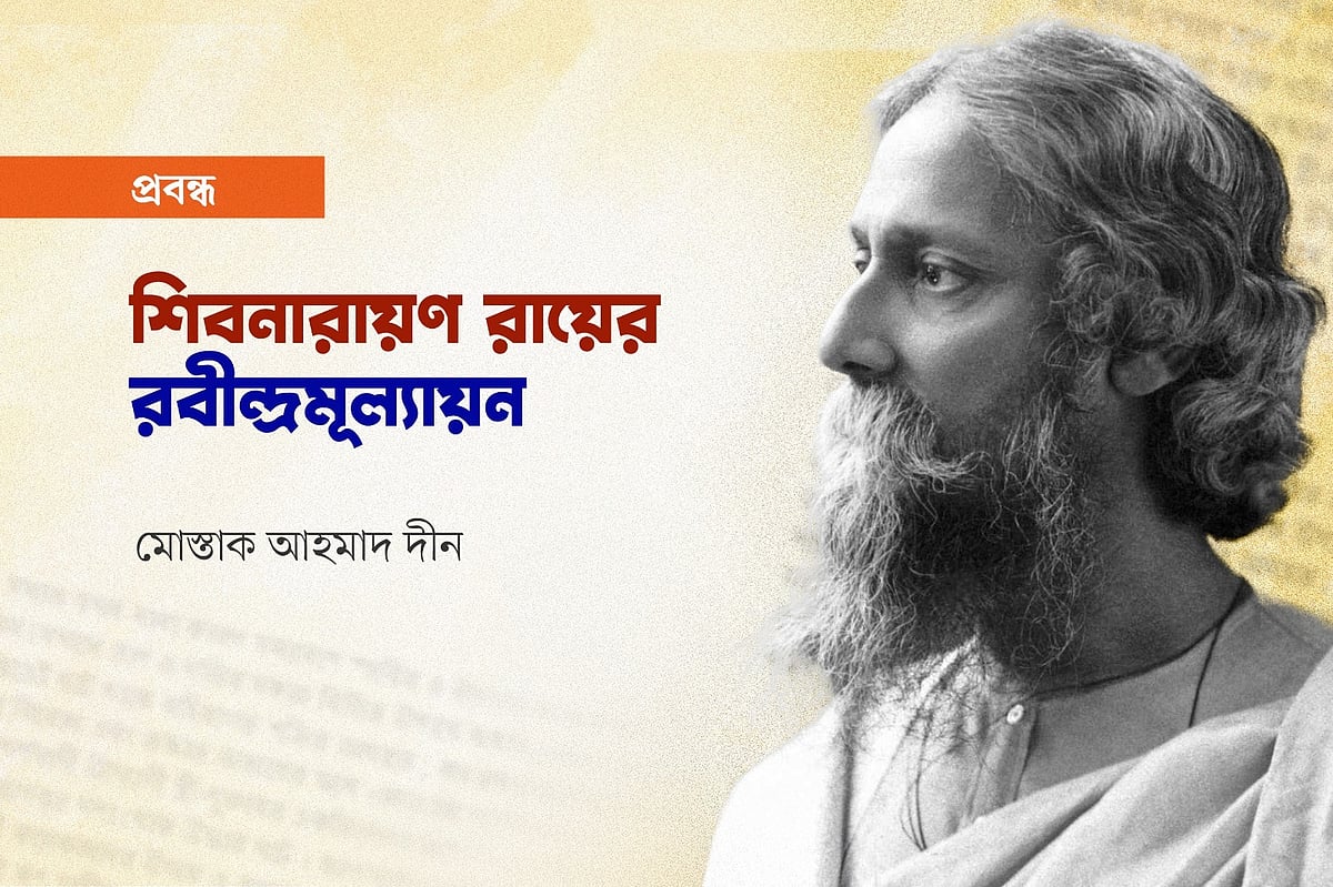 গ্রাফিকস: প্রথম আলো