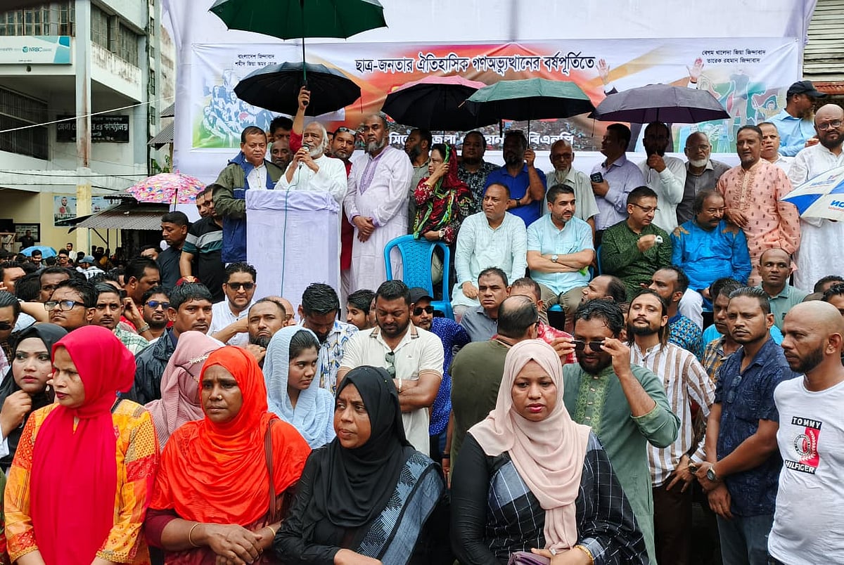 সিলেটে জুলাই গণ–অভ্যুত্থানের বর্ষপূর্তি উপলক্ষে বিজয় মিছিলের আগে সমাবেশে প্রধান অতিথির বক্তব্য দেন বিএনপির স্থায়ী কমিটির সদস্য আবদুল মঈন খান। বুধবার সিলেটের রেজিস্ট্রারি মাঠে