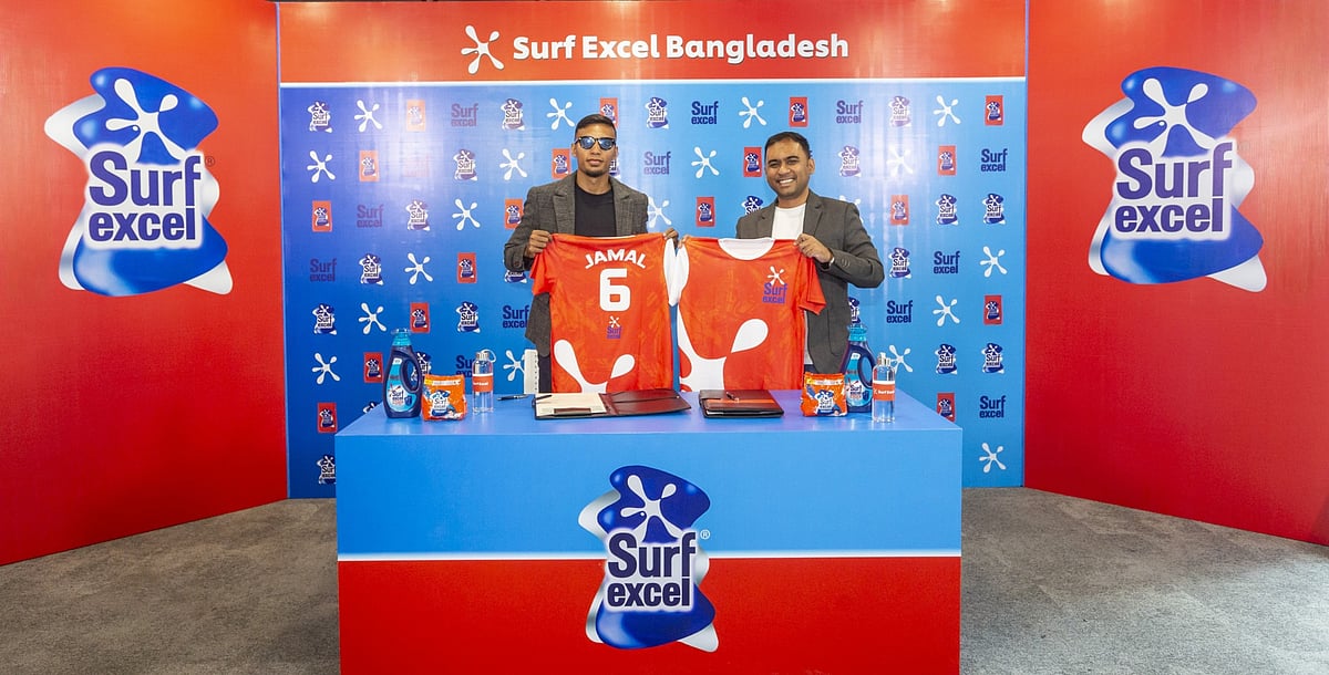 সার্ফ এক্সেল ও জামাল ভূঁইয়া একসঙ্গে বাংলাদেশের শিশুদের অনুপ্রাণিত করবে, তারা যেন খেলতে থাকে, শিখতে থাকে ও কখনো থেমে না যায়