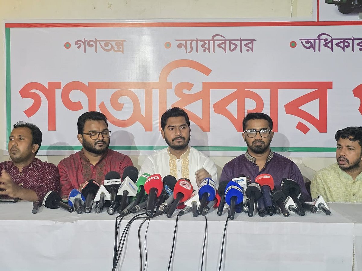 সংবাদ সম্মেলনে গণ অধিকার পরিষদের নেতারা