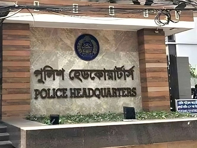 পুলিশ সদর দপ্তর