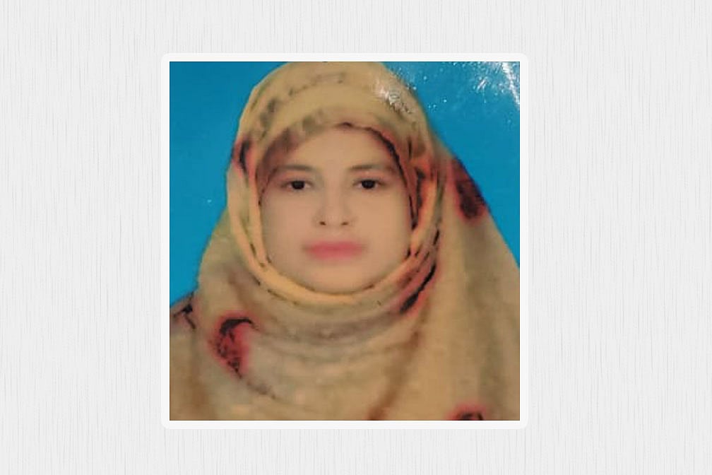 আজমেরী বেগম