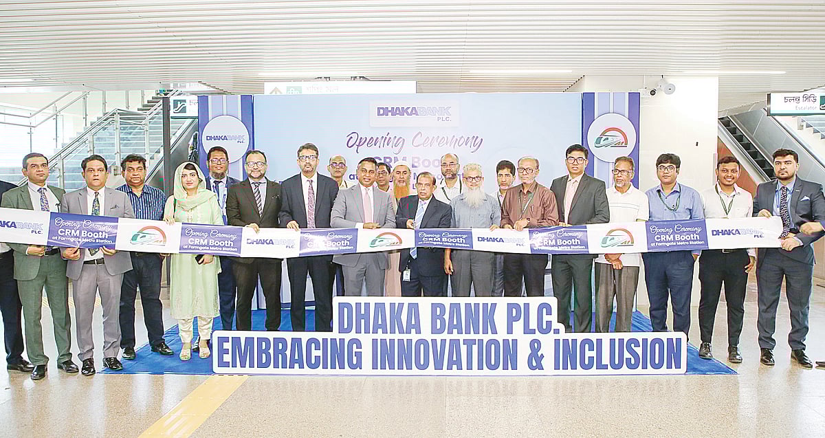 মেট্রোরেলের ফার্মগেট ও কারওয়ান বাজার স্টেশনে সম্প্রতি ক্যাশ রিসাইক্লার মেশিন (সিআরএম) বুথ খুলেছে ঢাকা ব্যাংক। উদ্বোধনী অনুষ্ঠানে ঢাকা ব্যাংকের এমডি শেখ মোহাম্মদ মারুফ ও ডিএমডি মো. মোস্তাক আহমেদ এবং ঢাকা ম্যাস ট্রানজিট কোম্পানি লিমিটেডের (ডিএমটিসিএল) এমডি ফারুক আহমেদ ও ডিএমটিসিএলের প্রকল্প পরিচালক মো. জাকারিয়াসহ উভয় প্রতিষ্ঠানের ঊর্ধ্বতন কর্মকর্তারা উপস্থিত ছিলেন