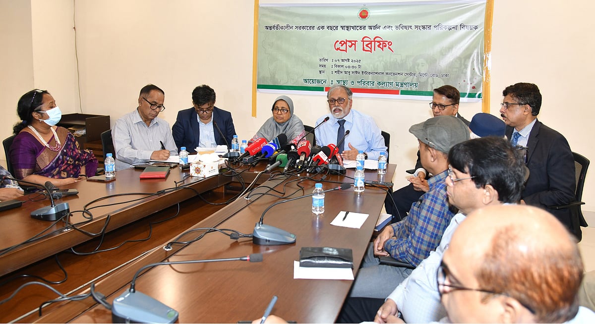 স্বাস্থ্য ও পরিবার কল্যাণ মন্ত্রণালয়ের দায়িত্বপ্রাপ্ত প্রধান উপদেষ্টার বিশেষ সহকারী অধ্যাপক মো. সায়েদুর রহমান আজ বৃহস্পতিবার ঢাকায় মিন্টো রোডে শহীদ আবু সাঈদ ইন্টারন্যাশনাল কনভেনশন সেন্টারে অন্তর্বর্তীকালীন সরকারের এক বছরে স্বাস্থ্যখাতে অর্জন এবং ভবিষ্যৎ সংস্কার পরিকল্পনা নিয়ে প্রেস ব্রিফিং করেন। স্বাস্থ্য ও পরিবার কল্যাণ উপদেষ্টা নূরজাহান বেগম এবং প্রধান উপদেষ্টার প্রেস সচিব মোহাম্মদ শফিকুল আলম এ সময় উপস্থিত ছিলেন