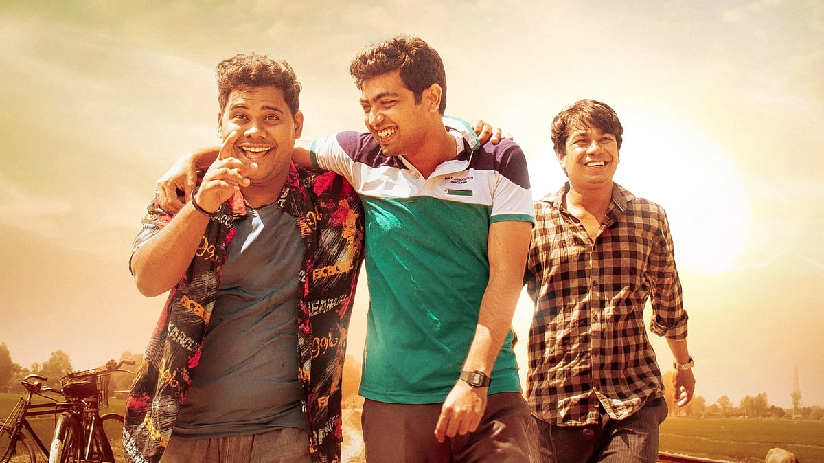 ‘উড়াল’ সিনেমার দৃশ্যে