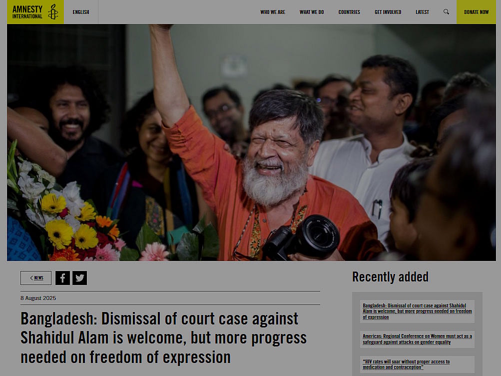 অ্যামনেস্টি ইন্টারন্যাশনালের ওয়েবসাইটে প্রকাশিত প্রতিবেদনের একাংশের স্ক্রিনশট