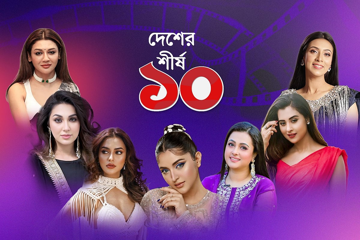 দেশের প্রথম সারির ১০ নায়িকার মধ্যে কার ফেসবুক অনুসারী কত