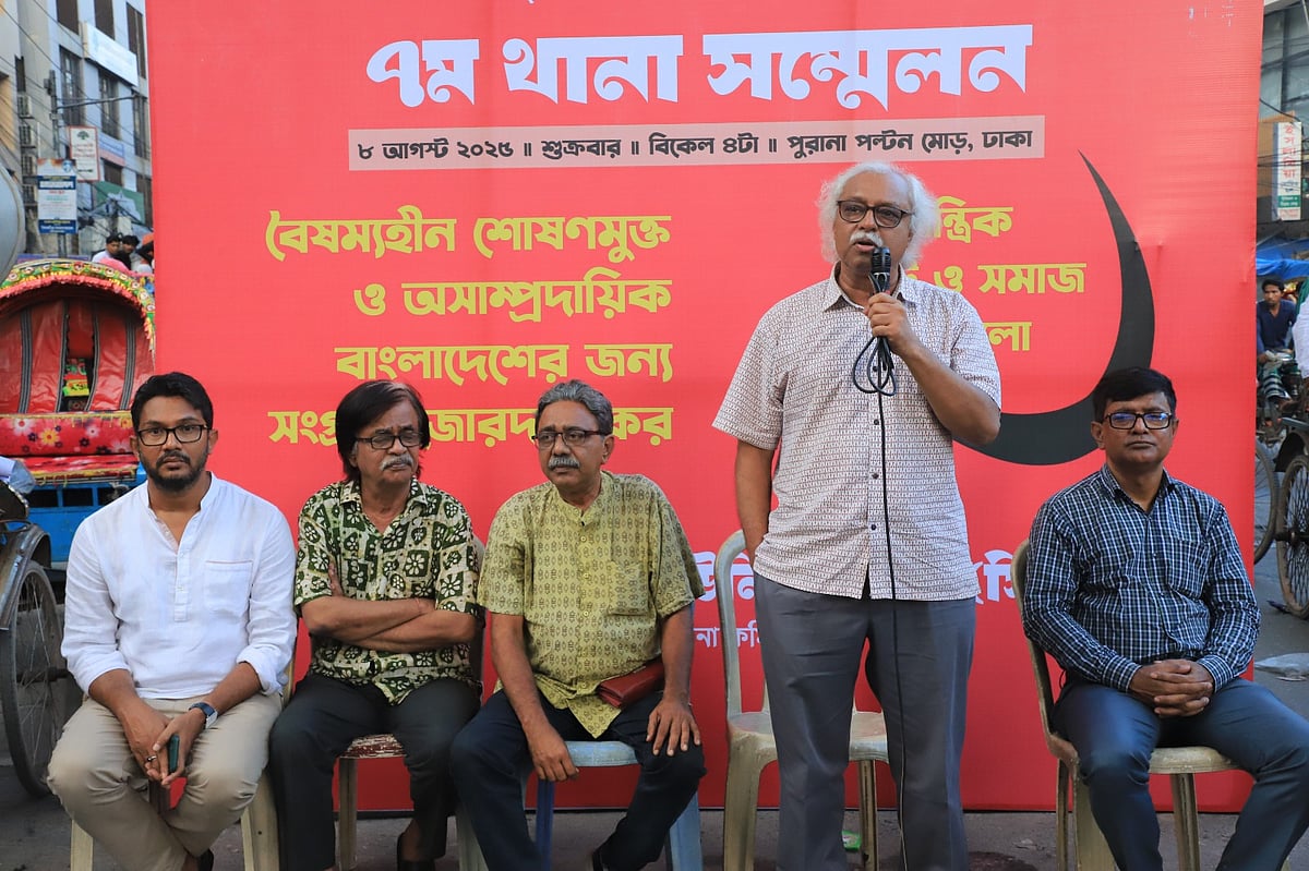 শুক্রবার পুরানা পল্টনে বাংলাদেশের কমিউনিস্ট পার্টির (সিপিবি) সমাবেশে বক্তব৵ দিচ্ছেন দলটির সাধারণ সম্পাদক রুহিন হোসেন