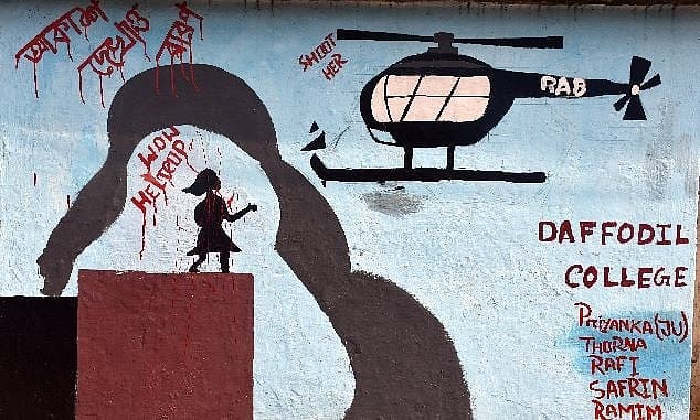 জুলাই অভ্যুত্থানের গ্রাফিতি