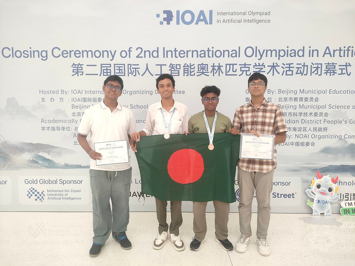 চীনের বেইজিংয়ে অনুষ্ঠিত আন্তর্জাতিক এআই অলিম্পিয়াডে অংশ নেয় চার সদস্যের বাংলাদেশ দল
