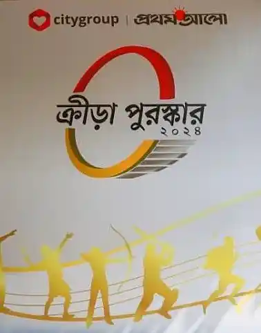 সিটি গ্রুপ–প্রথম আলো ক্রীড়া পুরস্কার ২০২৪: কে কী জিতলেন