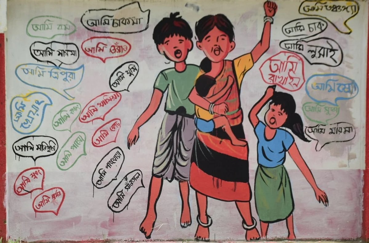 পাহাড় ও সমতলের সব জাতিগোষ্ঠীর সমান অধিকারের দাবিতে গ্রাফিতি