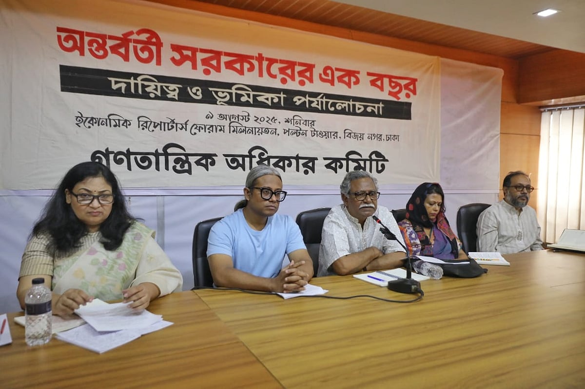 বিজয়নগরে ইআরএফ মিলনায়তনে ‘অন্তর্বর্তী সরকারের এক বছর: দায়িত্ব ও ভূমিকা পর্যালোচনা’ শীর্ষক এক সভায় বক্তব্য দেন আনু মুহাম্মদ