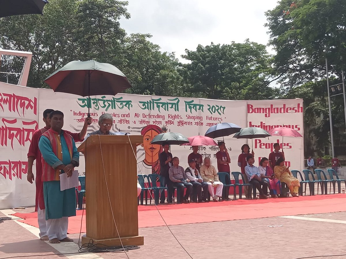 কেন্দ্রীয় শহীদ মিনারে আন্তর্জাতিক আদিবাসী দিবস উপলক্ষে এই অনুষ্ঠানের আয়োজন করা হয়