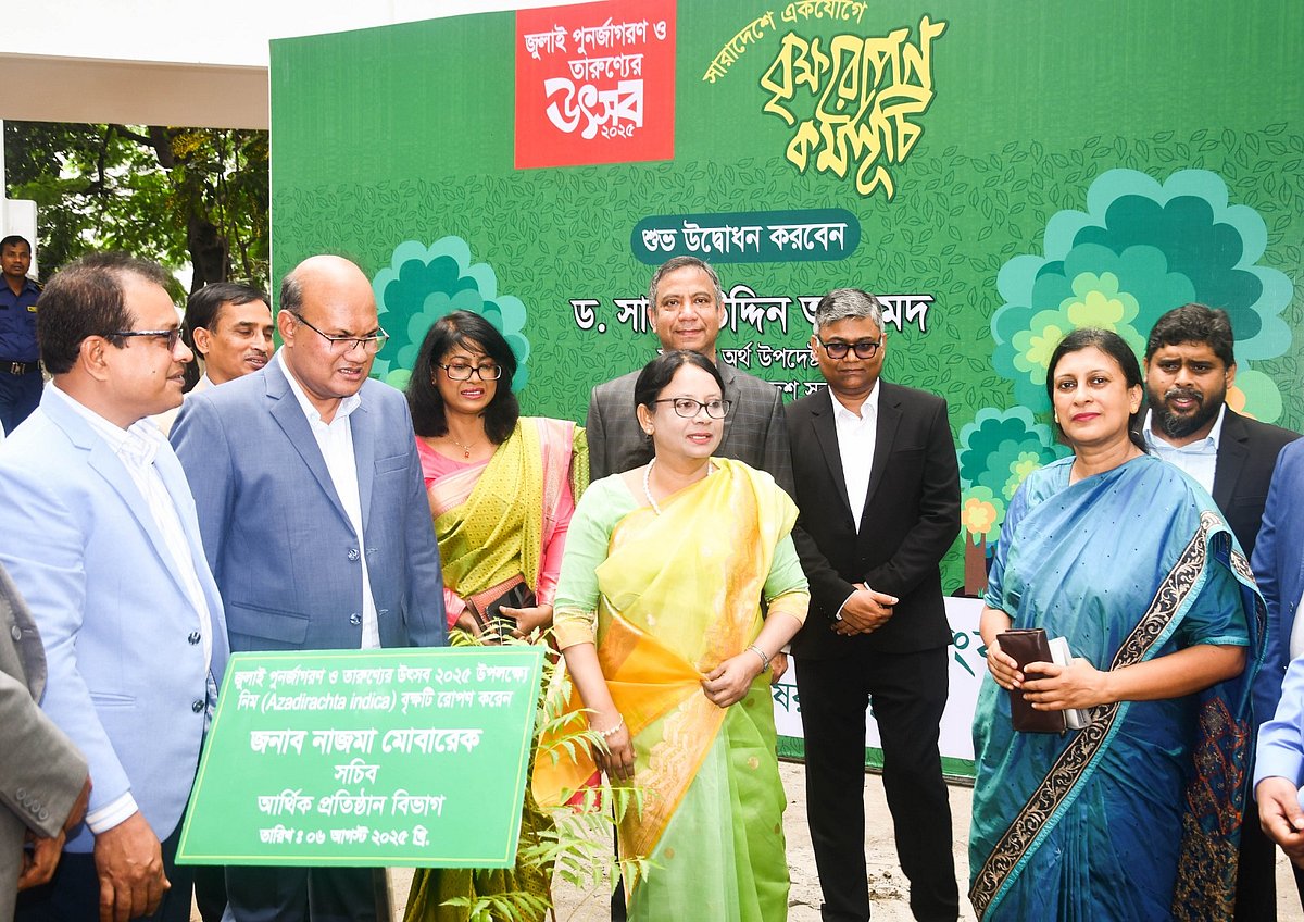 বাংলাদেশ কৃষি ব্যাংক স্টাফ কলেজ প্রাঙ্গণে বৃক্ষরোপণ কর্মসূচির উদ্বোধনী অনুষ্ঠানে আর্থিক প্রতিষ্ঠান বিভাগের সচিব নাজমা মোবারেক।