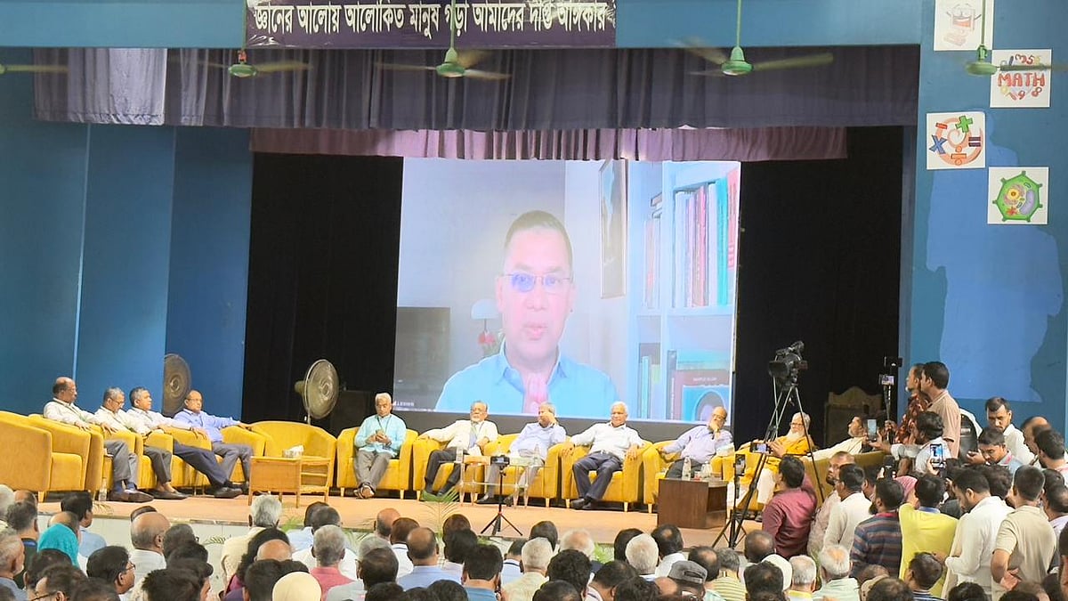 ডক্টরস অ্যাসোসিয়েশন অব বাংলাদেশের জাতীয় কাউন্সিলে ভার্চ্যুয়ালি বক্তব্য দিচ্ছেন বিএনপির ভারপ্রাপ্ত চেয়ারম্যান তারেক রহমান