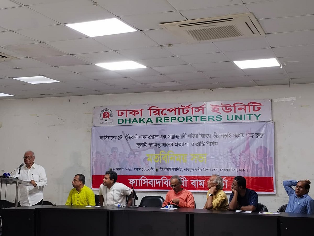 ‘জুলাই গণ–অভ্যুত্থানের প্রত্যাশা ও প্রাপ্তি’ শীর্ষক এক মতবিনিময় সভায় বক্তব্য দেন ঢাকা বিশ্ববিদ্যালয়ের ইমেরিটাস অধ্যাপক সিরাজুল ইসলাম চৌধুরী