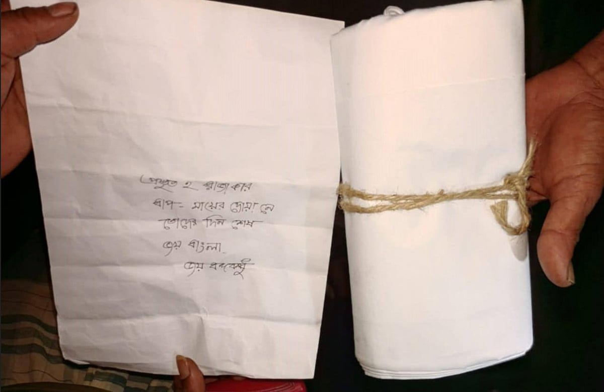 রাজশাহীর মোহনপুরে এনসিপি নেতাকে পাঠানো চিরকুট ও কাফনের কাপড়