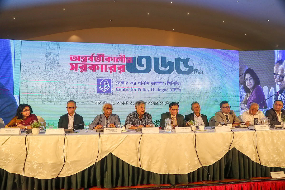 ‘অন্তর্বর্তীকালীন সরকারের ৩৬৫ দিন’ শীর্ষক সংলাপে বক্তারা। রোববার রাজধানীর গুলশানের লেক শোর হোটেলে