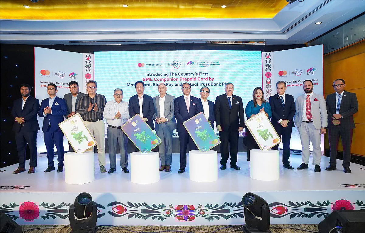 এসএমই প্রিপেইড কার্ড উদ্বোধন অনুষ্ঠানে উপস্থিত অতিথিরা