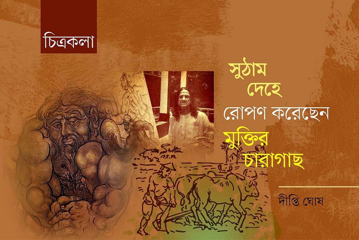 গ্রাফিকস: প্রথম আলো