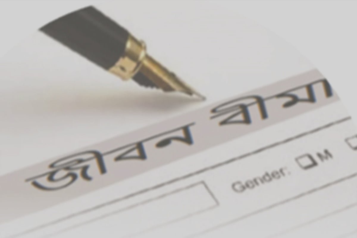 প্রতীকী ছবি