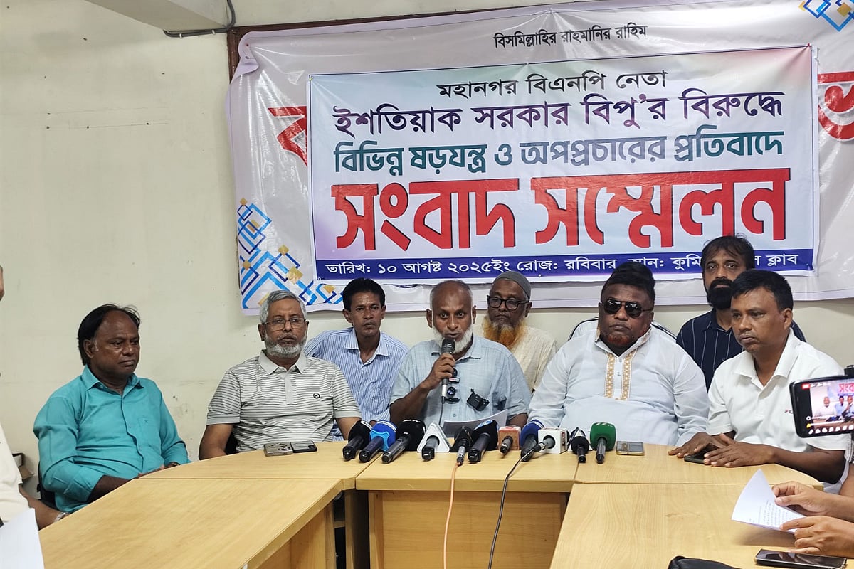 সংবাদ সম্মেলনে বক্তব্য দেন মহানগরের ৫ নম্বর ওয়ার্ড বিএনপির সভাপতি ইমতিয়াজ সরকার। আজ রোববার কুমিল্লা প্রেসক্লাবে