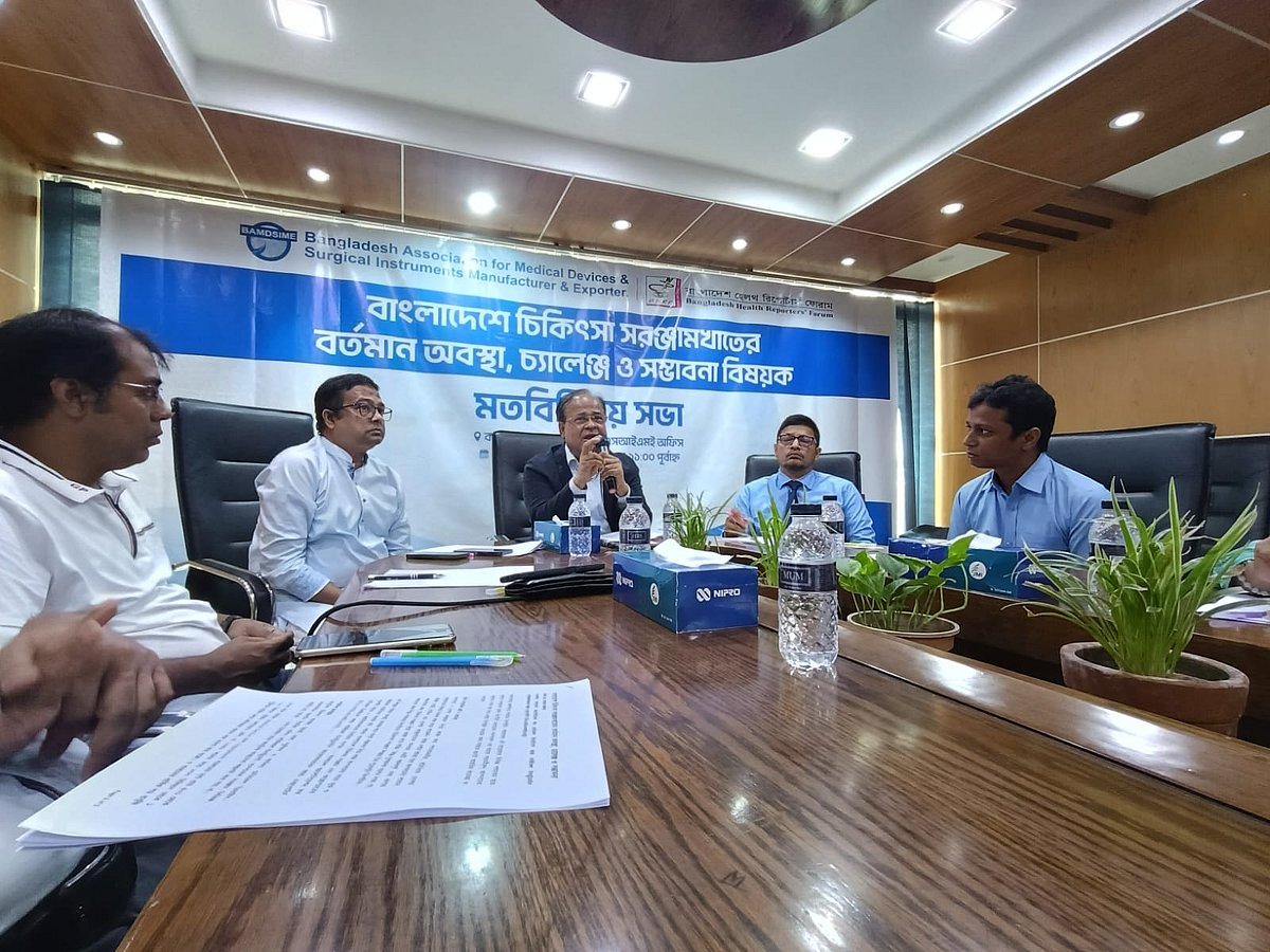 ‘বাংলাদেশে চিকিৎসা সরঞ্জাম খাতের বর্তমান অবস্থা, চ্যালেঞ্জ ও সম্ভাবনা’ শীর্ষক মতবিনিময় সভায় আলোচকেরা। আজ রোববার দুপুরে রাজধানীর রমনায় বিএএমডিএসআইএমই কার্যালয়ে