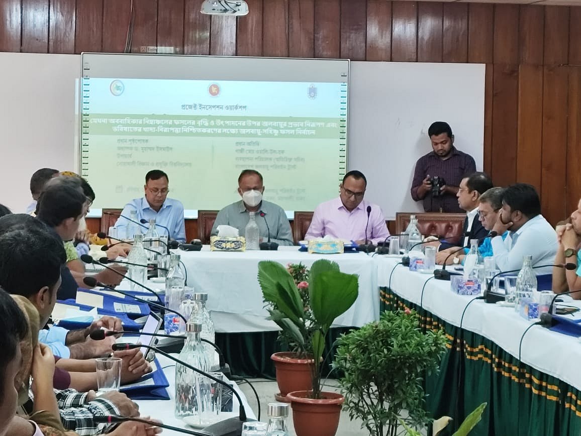 রাজধানীর মহাখালীতে বাংলাদেশ ক্লাইমেট চেঞ্জ ট্রাস্টের সভাকক্ষে ‘মেঘনা অববাহিকার নিম্নাঞ্চলের ফসলের বৃদ্ধি ও উৎপাদনের ওপর জলবায়ুর প্রভাব নিরূপণ এবং ভবিষ্যতের খাদ্যনিরাপত্তা নিশ্চিতকরণের লক্ষ্যে জলবায়ুসহিষ্ণু ফসল নির্বাচন’ বিষয়ক প্রারম্ভিক কর্মশালা। ১০ আগস্ট, ২০২৫